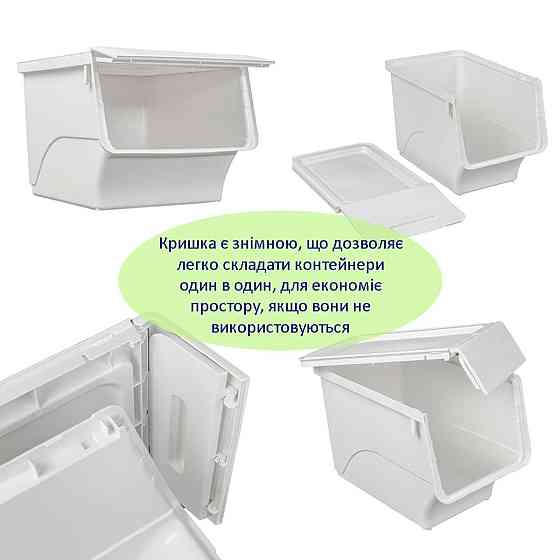Контейнер для зберігання 45.5х38х31см Білий SW-00002420 Київ