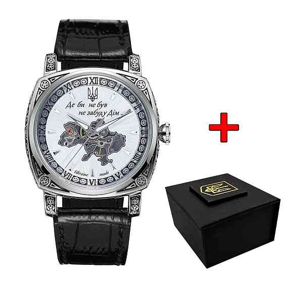 Awarder 021-3D Скелетон Не забуду дім Silver-White Київ