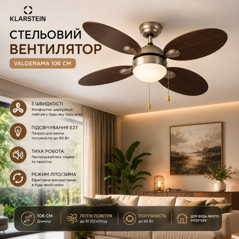 Уценка Потолочный вентилятор с подсветкой KLARSTEIN Valderama 106 см, 3 скорости, E27, 60 Вт (разбитый плафон) Киев - изображение 7