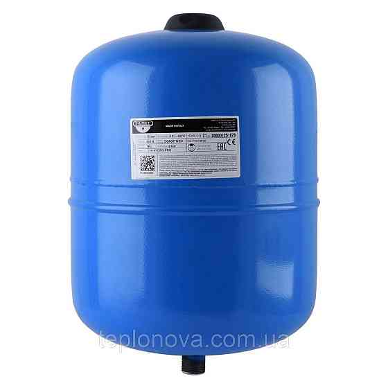 Гідроакумулятор з фіксованою мембраною 18 л ZILMET HYDRO-pro 10bar (11A0001800) Чернівці