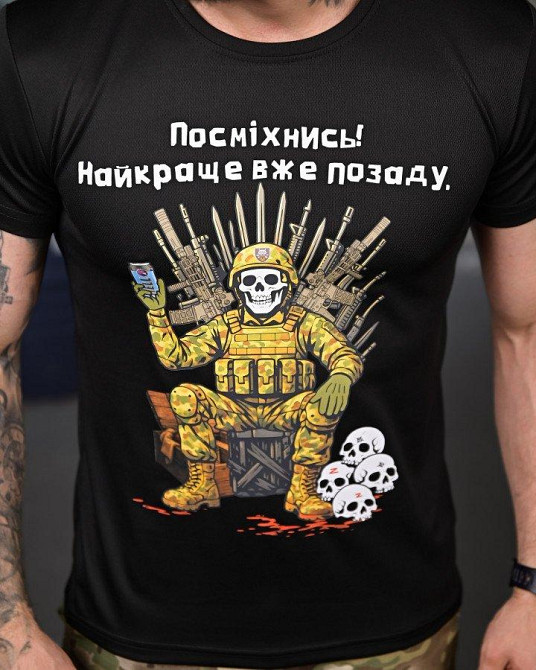 Тактическая потоотводящая футболка Посміхнись black ПП4681 Одесса - изображение 3