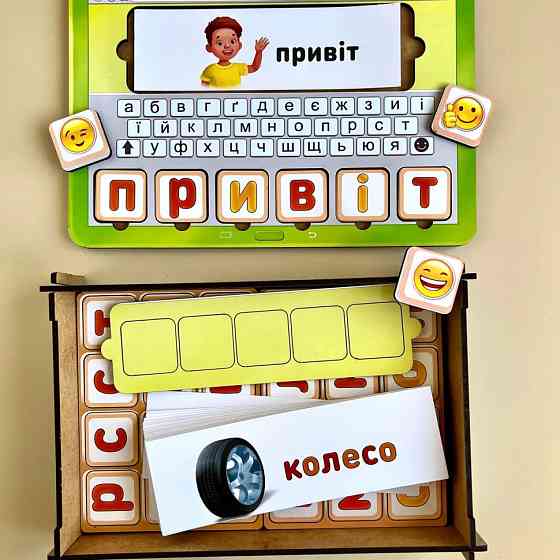 Планшет для мальчиков 