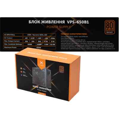 Блок питания Vinga 650W (VPS-650B1W) Винница