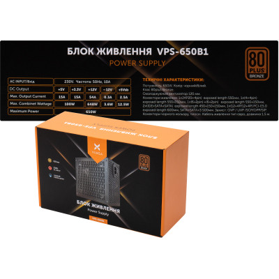 Блок питания Vinga 650W (VPS-650B1W) Винница - изображение 6
