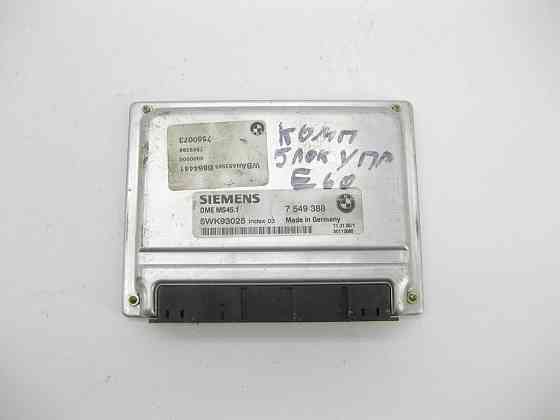BMW  7549388 Блок керування двигуном E60 525i 530i Одеса