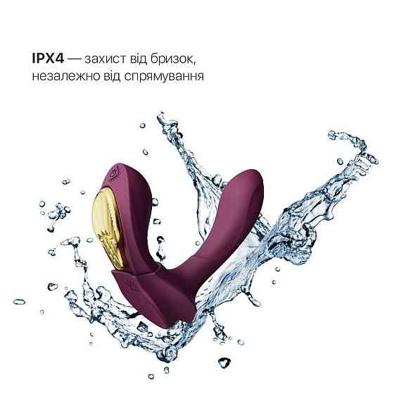 Смарт-вибратор в трусики Zalo - AYA Velvet Purple, насадка и пульт ДУ Sex Aura Киев
