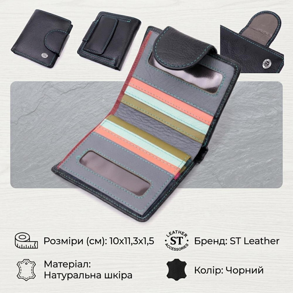 Шкіряний стильний гаманець з монетницею зовні ST Leather 19454 Чорний Київ - фото 13