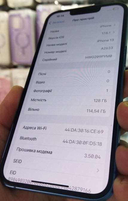 Айфон iPhone 13 128Gb. Киев - изображение 2