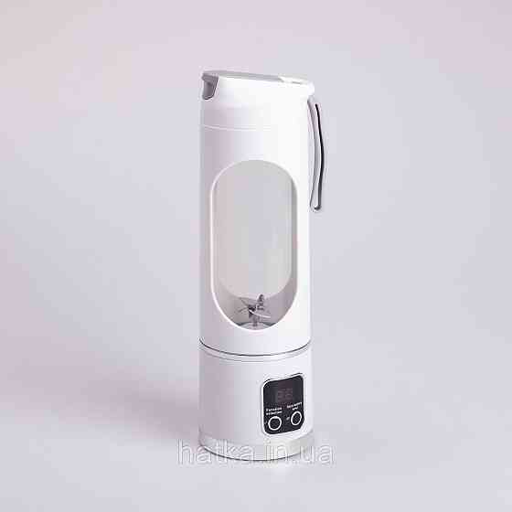 Портативний блендер для смузі на акумуляторі 450 мл блендер пляшка 25 Вт USB Білий Київ