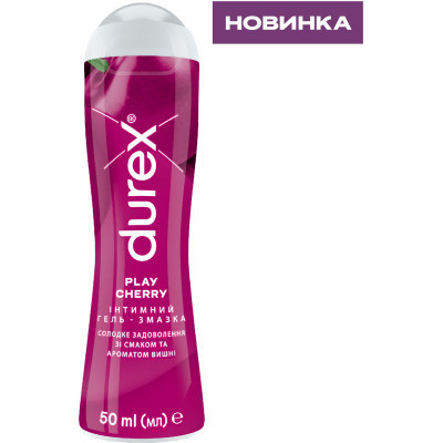 Интимный гель-смазка Durex Play Cherry со вкусом и ароматом вишни (лубрикант) 50 мл (4820108005099) Винница - изображение 2