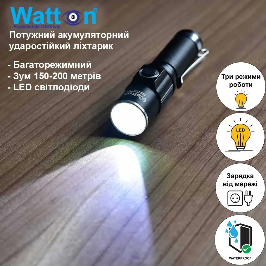 Аккумуляторный ударопрочный фонарик в металлическом корпусе Watton WT-089 светодиодный фонарь Каменец-Подольский - изображение 10