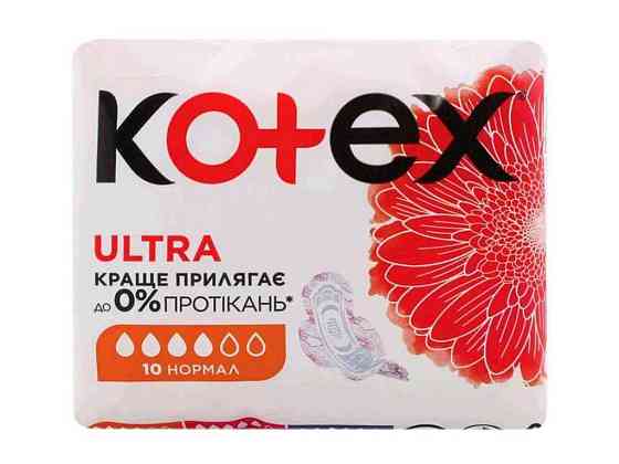 Прокладки гігієнічні 10 шт/4 кр. (Ultra Normal) ТМ KOTEX   Solmir Київ
