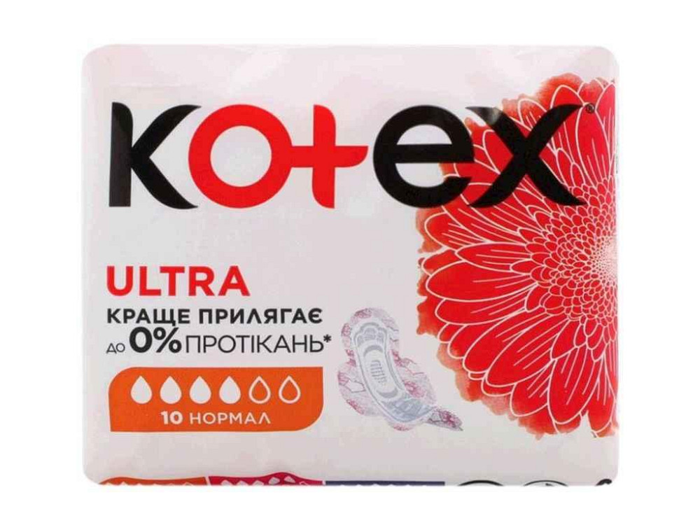 Прокладки гігієнічні 10 шт/4 кр. (Ultra Normal) ТМ KOTEX   Solmir Київ - фото 1