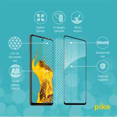 Стекло защитное Piko Full Glue Infinix Hot 11s (1283126523939) Винница