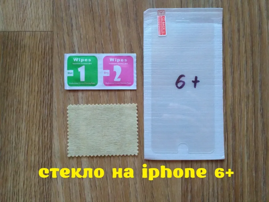 Закалённое стекло на iphone 6+ 6 плюс Киев - изображение 1