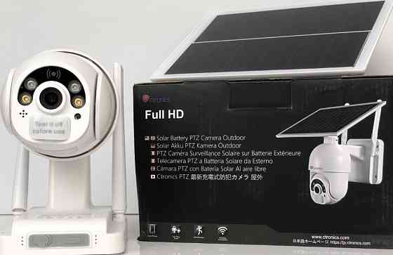 Камера Відеоспостереження Вулична Відеокамера Нагляду Ctronics 4МП 2.5. Харків