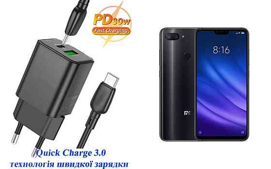 Зарядное устройство Dual Port 30W для смартфона Xiaomi Mi 8, Mi 8 Lite, Mi 8 Pro Киев