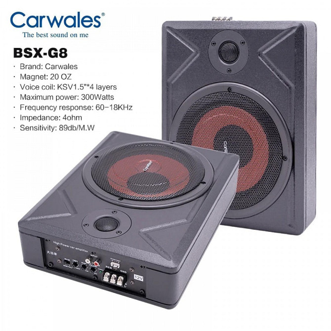 Сабвуфер автомобільний Carwals Sound G-8 BSX-G8 8" 300w Вінниця - фото 3