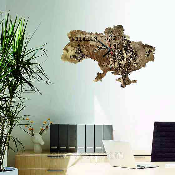 Дерев`янний настінний годинник з підсвіткою "Авіація ЗСУ" Київ