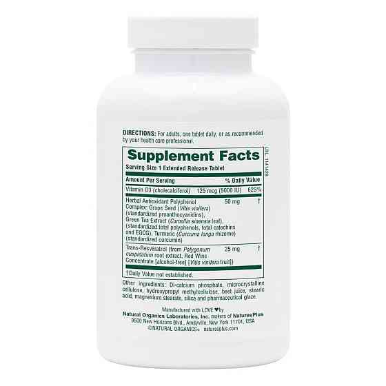 Вітамін D3 ультра Nature's Plus Ultra Vitamin D3 125 мкг 5000 МЕ 90 таб Київ