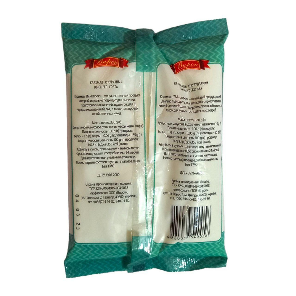 Крохмаль кукурзний ТМ "Впрок" 330г Харків - фото 2