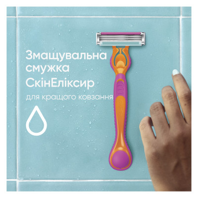 Бритва Gillette Simply Venus 3 Miami с 4 сменными картриджами (8700216878333) Винница - изображение 4