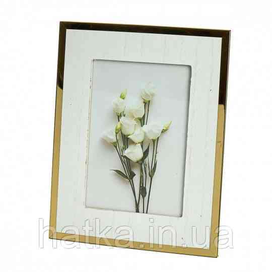 Рамка для фотографії 17*22*1 (15*10 см) фото біла із золотим обідком Київ
