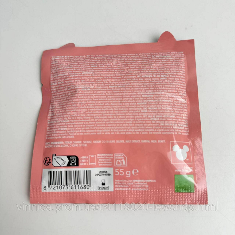 Дитяча сіль для ванни Disney Stitch Чернівці - фото 4