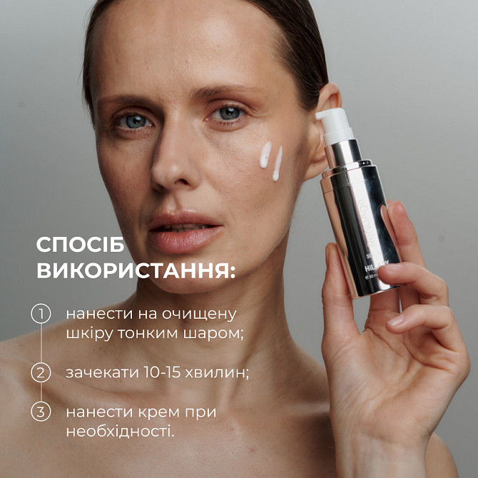 Антигравітаційна моделююча сироватка для обличчя та шиї ReNuAge ContourLift Serum Hillary 30 мл Вінниця - фото 14