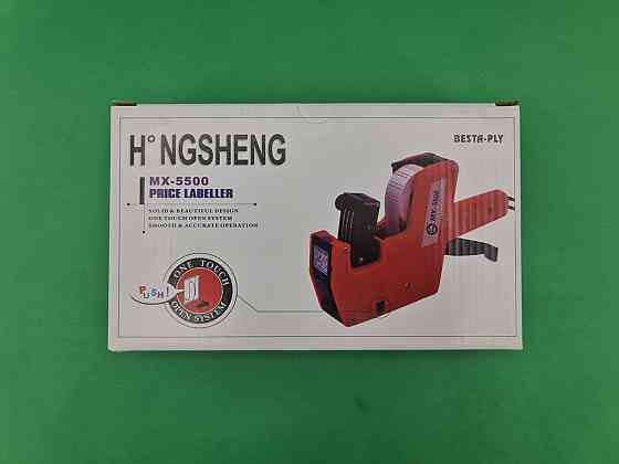 Диспенсер для цінників (1 шт) Харків