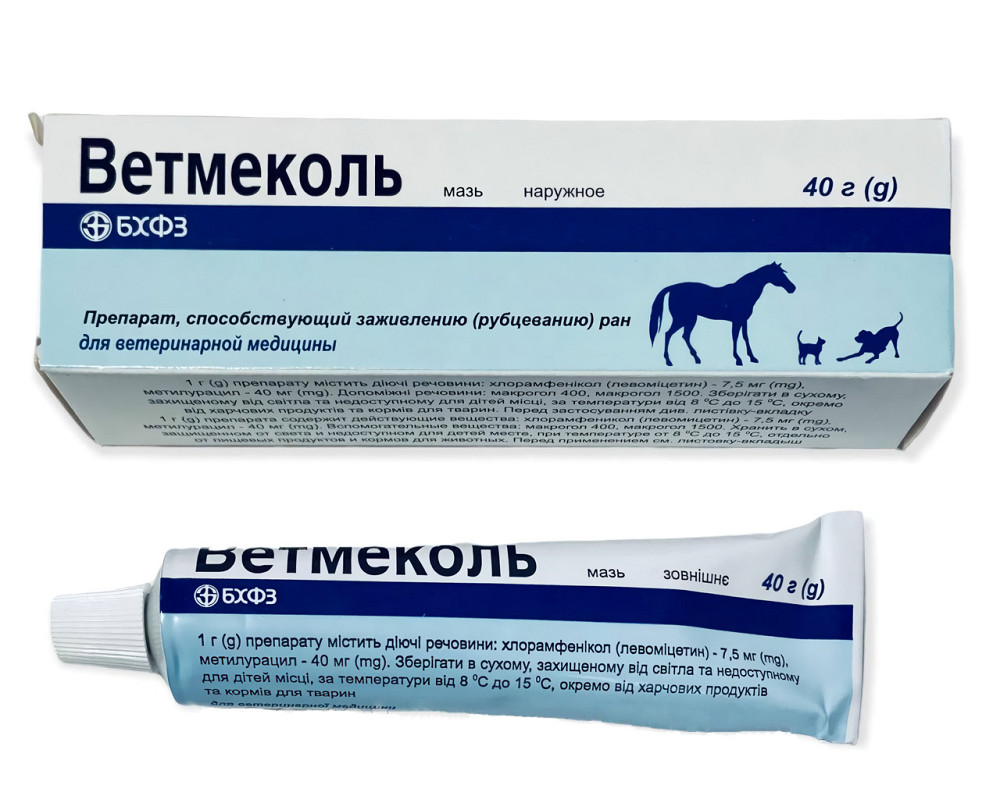 Ветмеколь мазь 40 г, Борщаговский ХФЗ Вінниця - фото 1