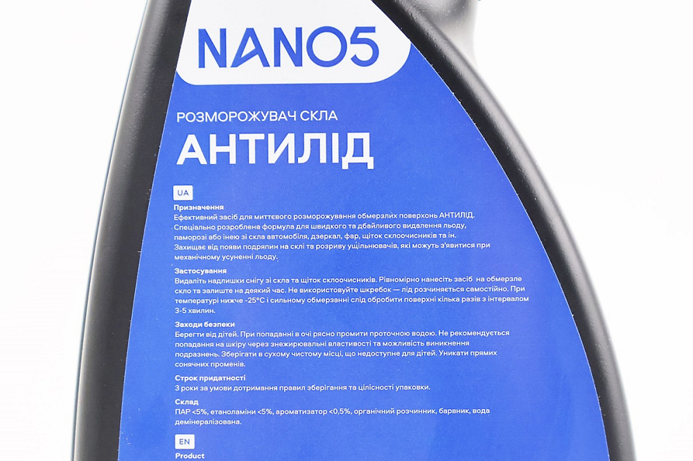Засіб для розморожування скла "Антилід "Океан"", 500ml Бершадь - фото 3