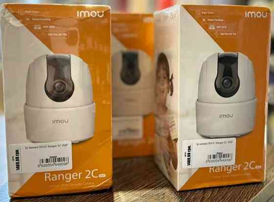 IP - Камера: IMOU Ranger 2C 4MP. Харьков