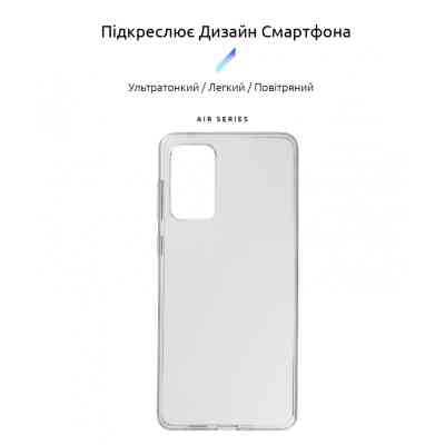 Чохол до моб. телефона Armorstandart Air Series Samsung A73 5G (A736) Transparent (ARM65982) Вінниця
