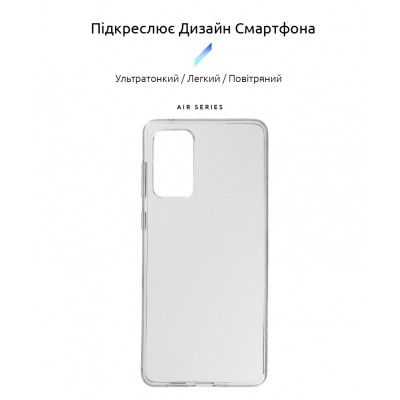 Чохол до моб. телефона Armorstandart Air Series Samsung A73 5G (A736) Transparent (ARM65982) Вінниця - фото 3