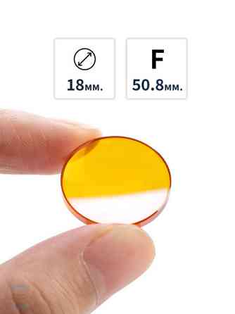 Лінза Cloudray для лазерного станка 18 мм ZnSe Premium Київ