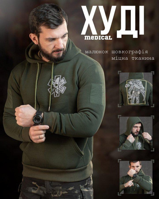 Худи CELEO на флисе Paramedic олива ВТ7993 Одесса - изображение 7