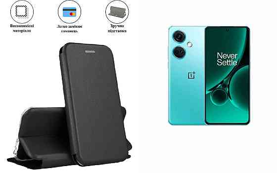 Чохол-книжка з силіконом для OnePlus Nord CE 3 Lite, чорний Київ