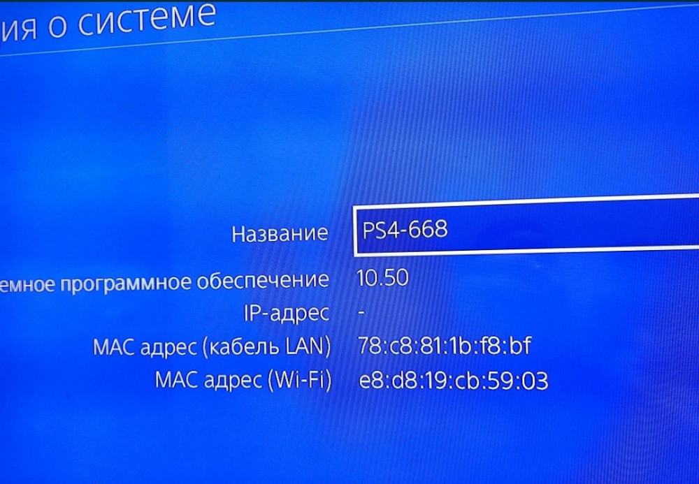Приставка Sony PlayStation PS4 Pro Киев - изображение 1