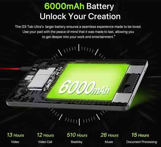 Планшет Uhidigi G3 Tab Ultra 8+8/128Gb. Helio G99,10.1