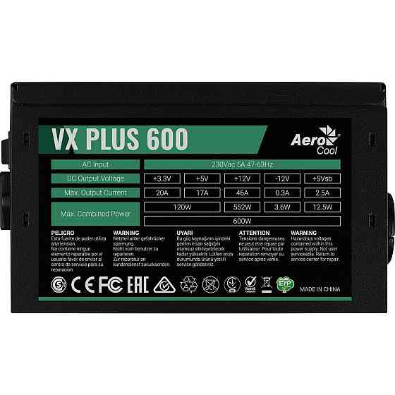 Блок живлення AeroCool VX Plus Stealth 600 (ACPN-VS60NEY.12) 600 W ( 16643 ) Харьков