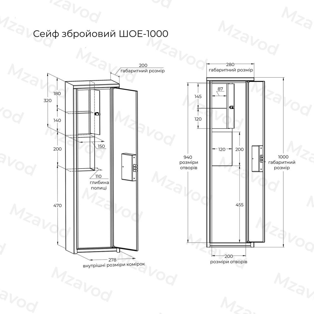 Сейф збройовий ШОЕ-1000, чорний Вінниця - фото 10