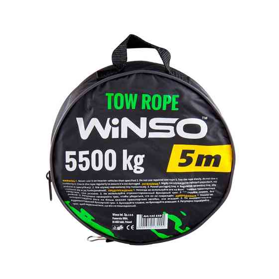 Буксирувальний трос Winso 5,5т, 5м Львів