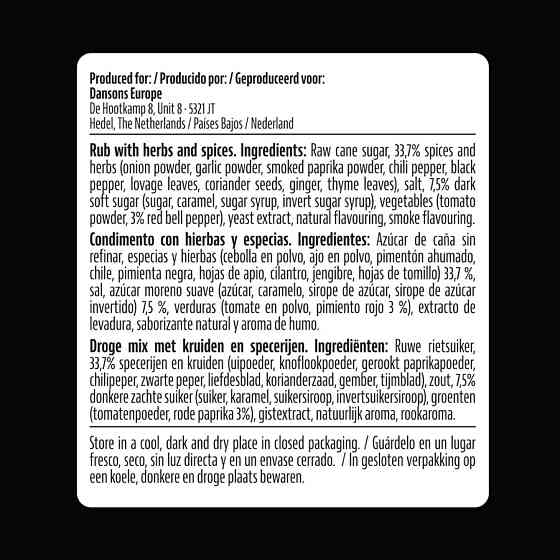 Смесь специй Pit Boss Kansas City BBQ Rub для говядины 350 гр 40987 Код: 012907 Рівне