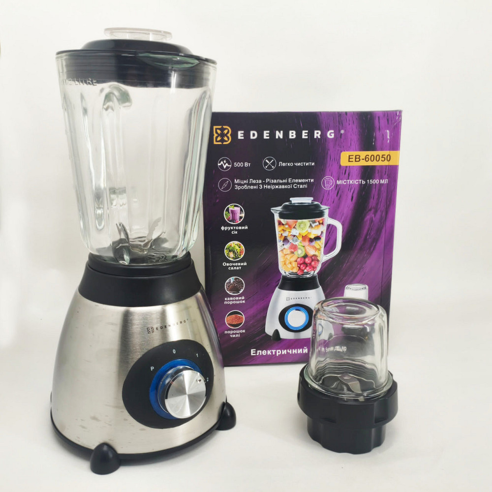 Стаціонарний скляний блендер Edenberg EB-60050 з кавомолкою 2в1 1000Вт AO-39 Львів - фото 2