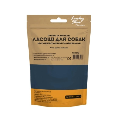 Лакомство для собак Lucky Star Мягкие куриные колбаски ≈4 см 85 г (4820111434268) Винница - изображение 3