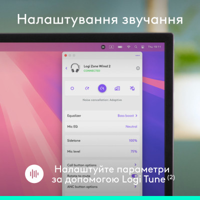 Наушники Logitech Zone Wired 2 USB White (981-001621) Винница - изображение 9