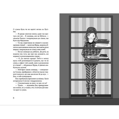 Книга Клуб червоних кедів. Неймовірний тиждень. Книга 5 - Ана Пунсет Видавництво Старого Лева (9786176799283) Винница - изображение 4