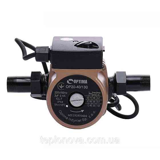 Насос циркуляційний Optima OP20-40 130 мм + гайки, + кабель із виделкою! Чернівці