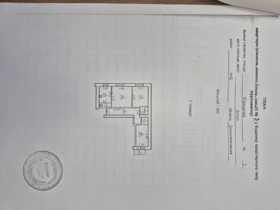 Продажа квартири-студії. Юридична 3 (лівий берег, район Кожемяки). Днепр - изображение 19